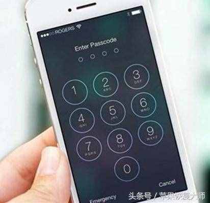 iPhone锁屏密码忘了怎么办？不花钱不刷机，20秒解锁！