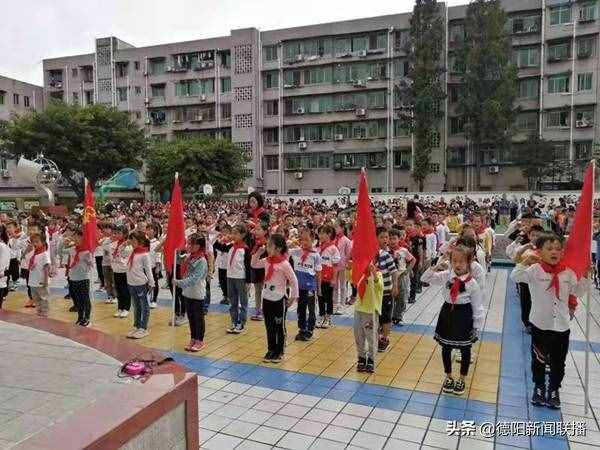 红领巾心向党，争做新时代好队员——德阳市实验小学校建队70周年活动总结