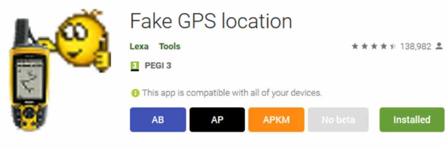 如何用你的安卓手机“伪造”GPS定位地址