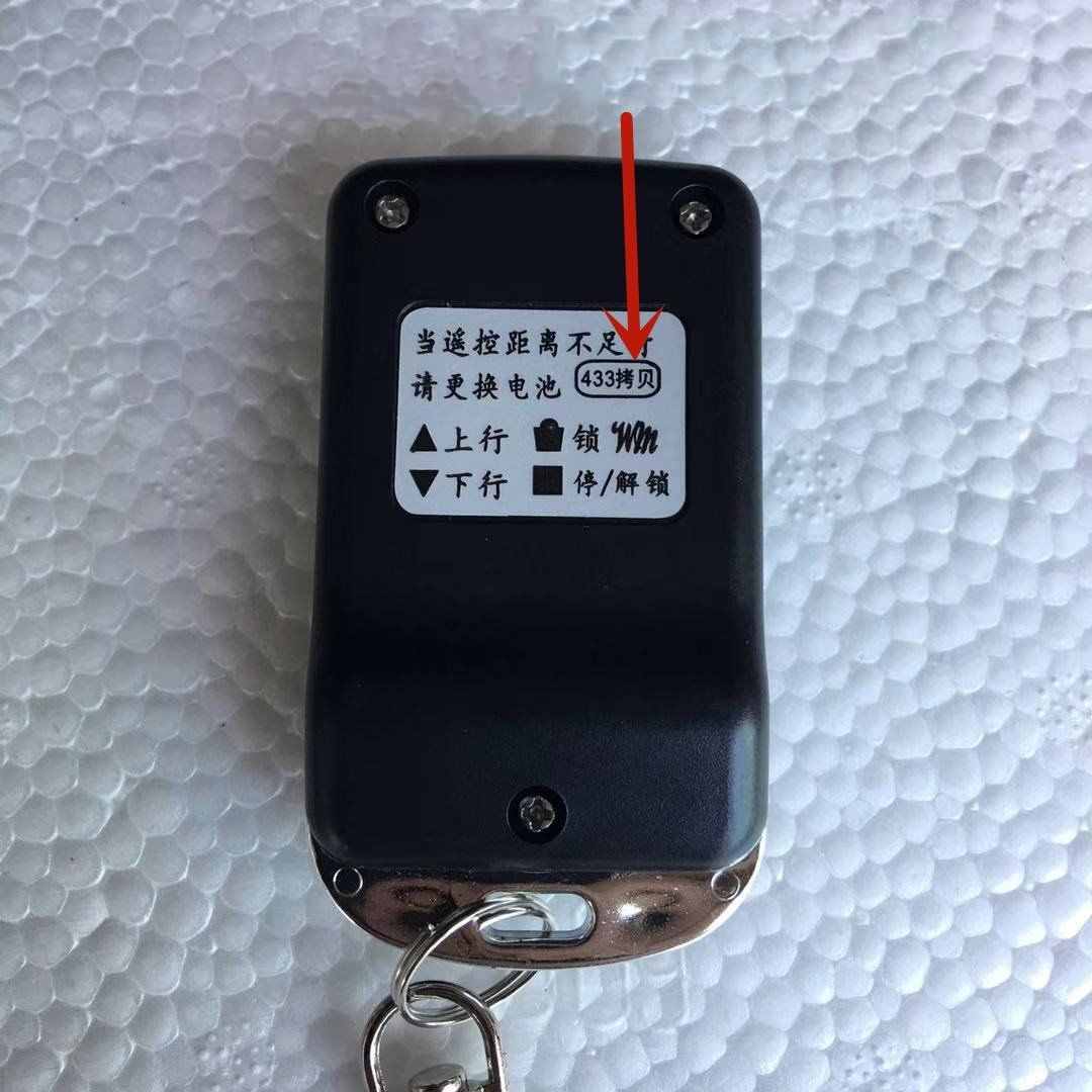 卷闸门遥控器怎么对拷，电动门遥控器钥匙怎么配对？