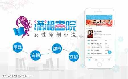中国十大中文网络文学网站，小说网站TOP10，原创文学网站排名