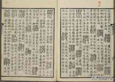 我国的第一部字典，竟然出自汉代，影响中国文化近2000年