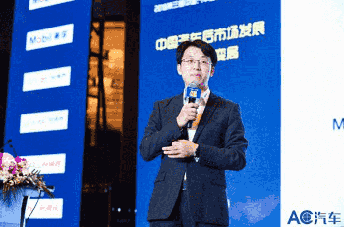 电池，2018第三届中国汽车后市场连锁发展论坛