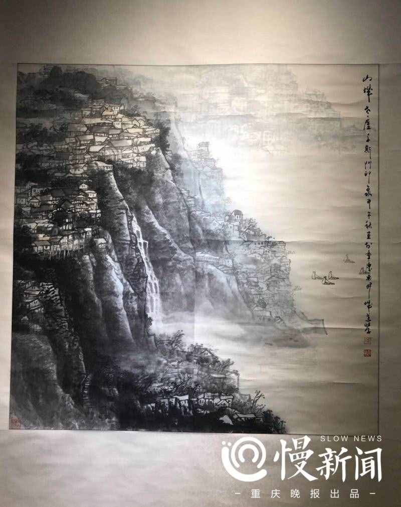 陈道学从艺六十周年画展在重庆开幕，将持续至10月4日