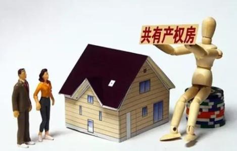 广州、深圳、珠海、佛山、茂名5市先行探索试点共有产权住房政策