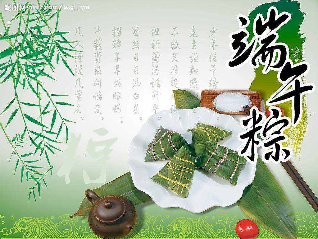 中国传统四大节指的是那几个节日？分别有那些习俗？