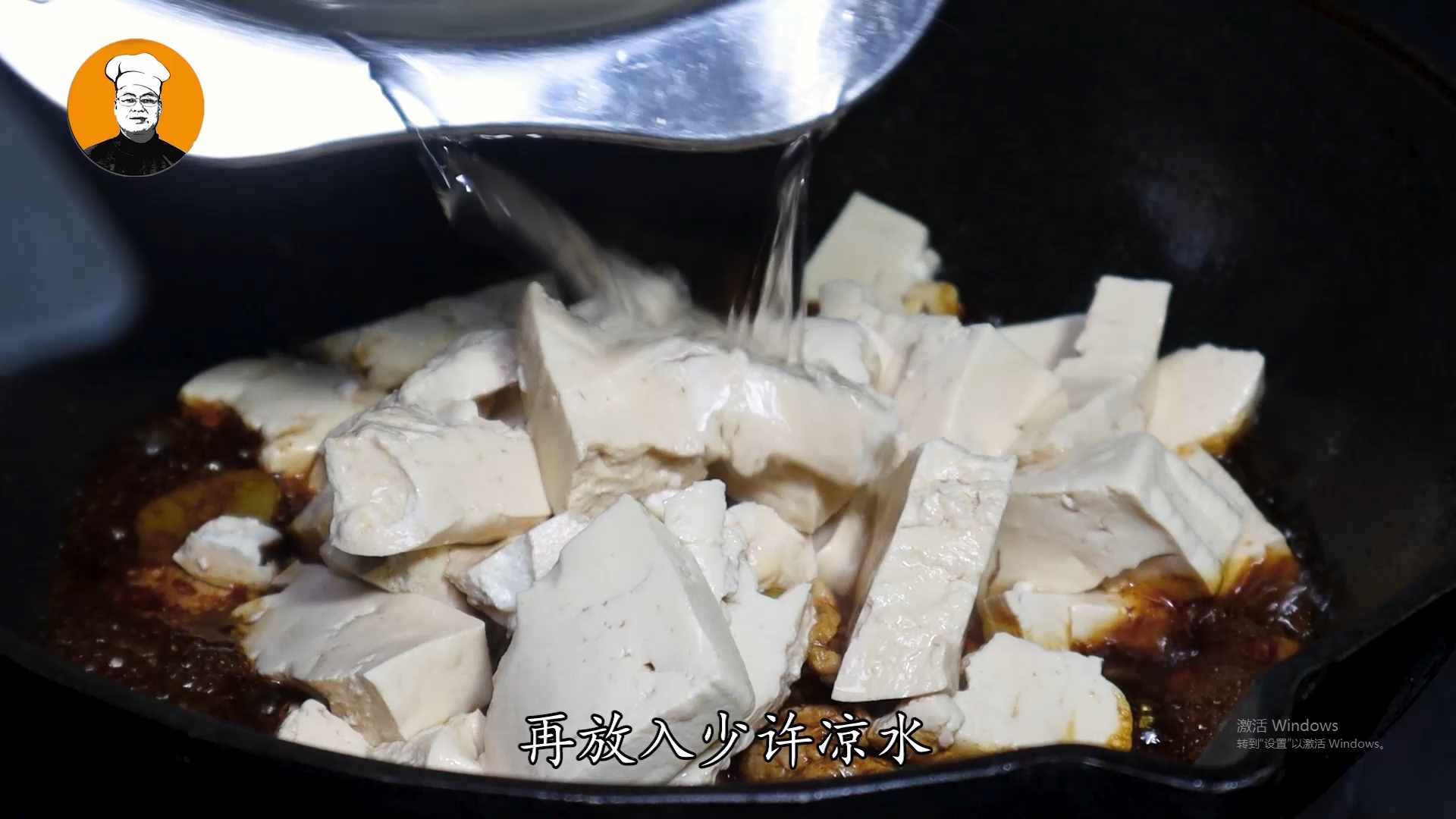 红烧豆腐好吃有诀窍，大厨分享不一样的做法，鲜嫩入味下酒又下饭