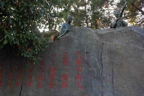 中国文学史上第一部长篇叙事诗“蒲苇纫如丝，磐石无转移”