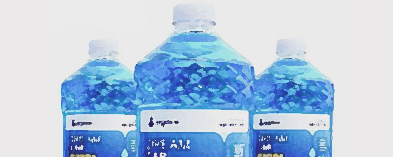 蓝色玻璃水原料叫什么