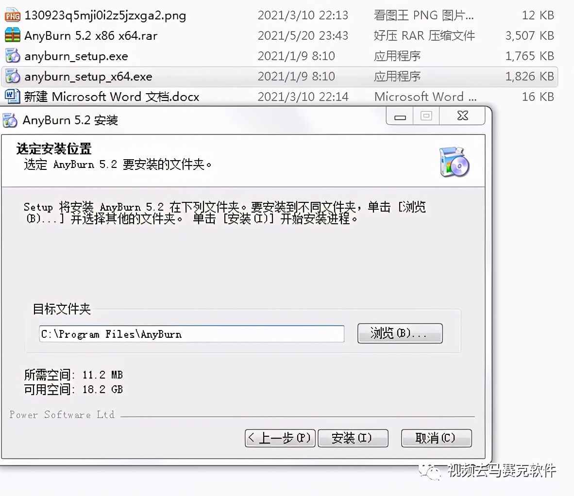 超级好用的光盘或U盘刻录AnyBurn v5.2 中文版 实用小巧的刻录工具