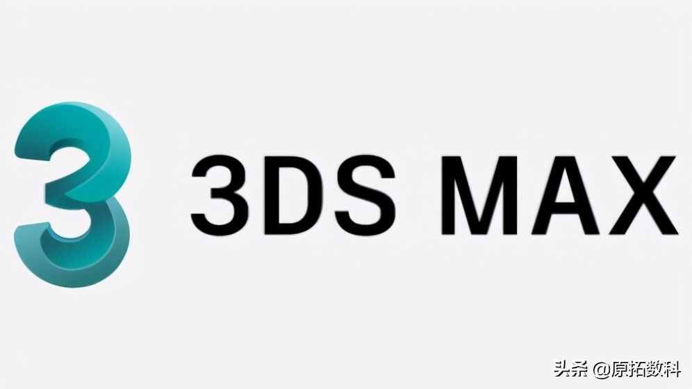 3d动画软件（这四种3D绘图软件有什么区别）