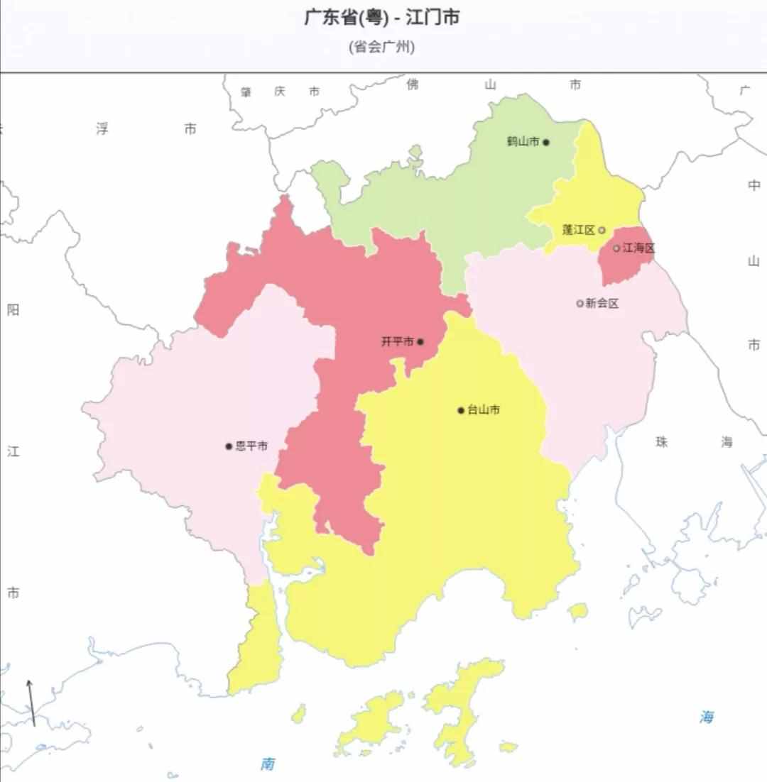 中国行政区划——广东江门