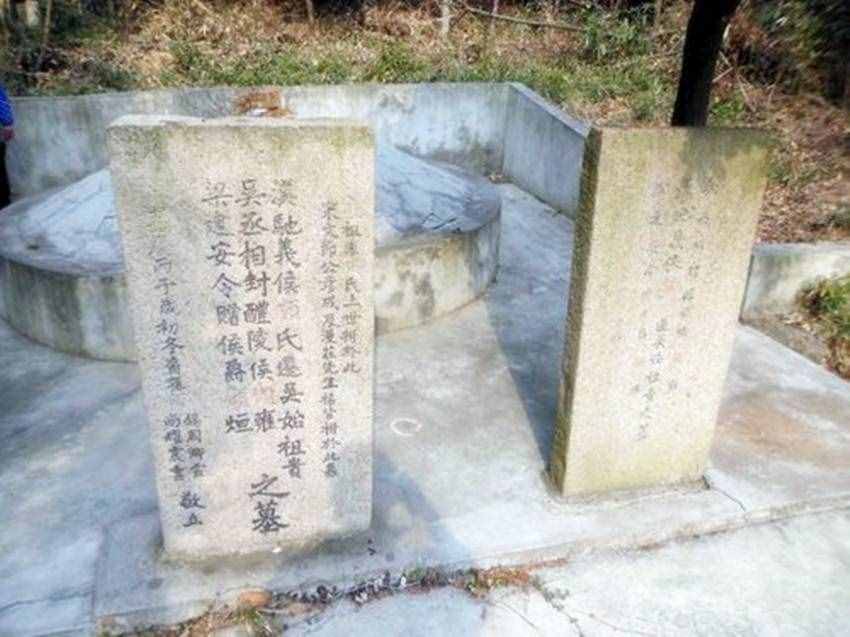 小王山墓地葬着三位“顾”姓名人，对这三人后人无不感慨万千