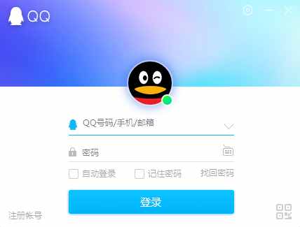 QQ没有被打击！腾讯体验中心放出首个9.0版，着界面简直煞费苦心