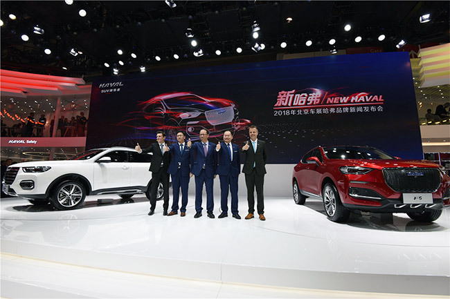 车市资讯：新哈弗携F系亮相北京车展 引领SUV消费升级潮流