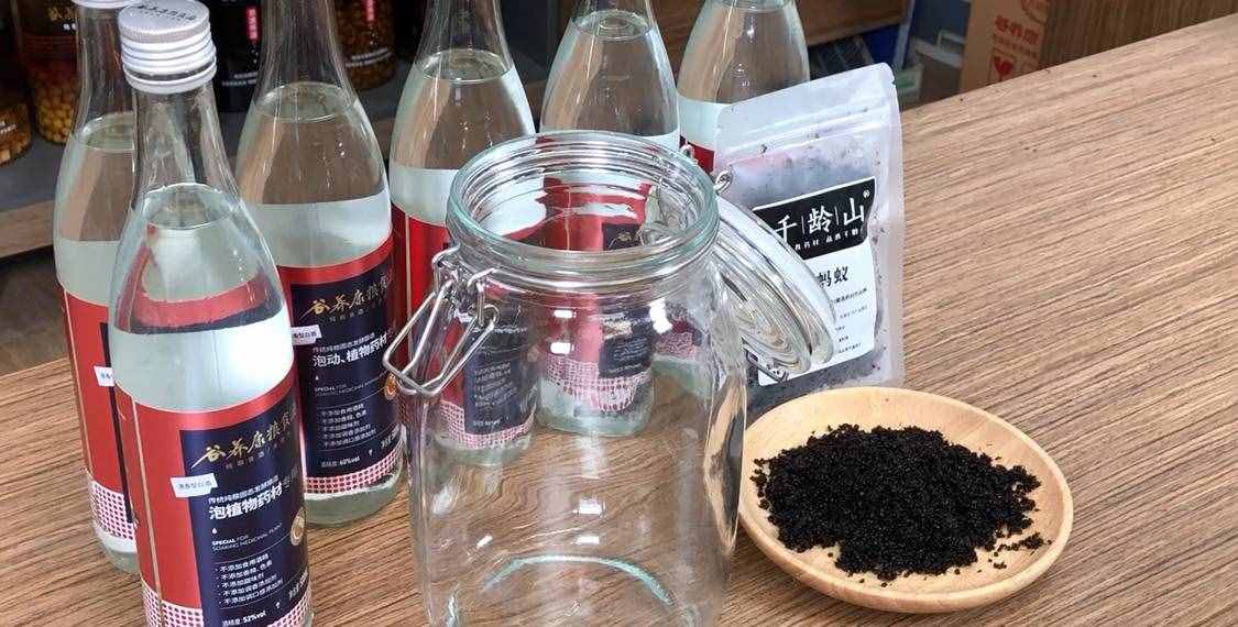 黑蚂蚁泡酒（黑蚂蚁怎么泡酒？）