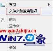 win7显示隐藏文件（win7系统怎么查看隐藏的文件夹）