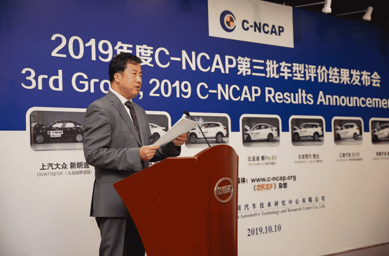 车市资讯：2019第三批C-NCAP结果：江淮iEV7S仅获2星评价