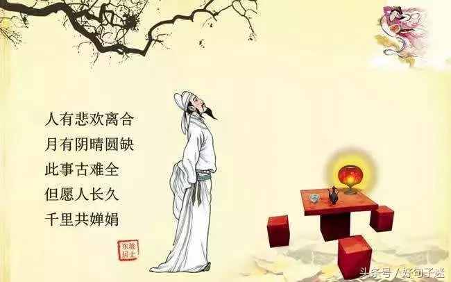 2018中秋节祝福语给客户 有关中秋节的说说短语