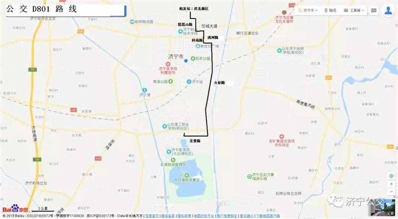 3月25日起济宁开通3条高峰时段大站快车公交线路