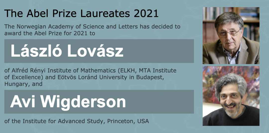 奖金575万！2021年数学界“诺贝尔奖”揭晓：理论计算机科学的光荣时刻