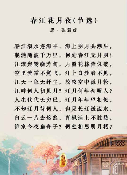 12首诗作，带你了解唐代诗词的巅峰