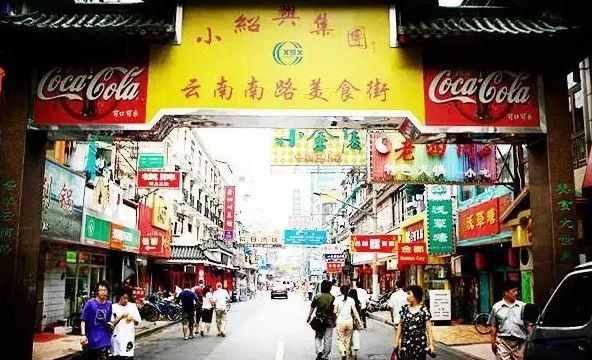 上海美食街（上海必吃——不可错过的9条美食街）