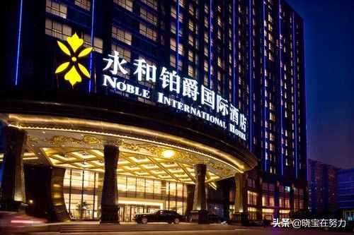 河南省郑州市十大顶级酒店排行表