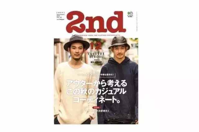 这些日本杂志告诉你，男孩到男人如何过渡？