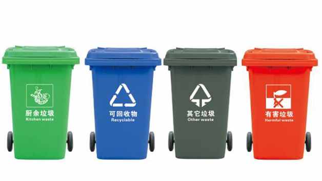 垃圾分类有几种垃圾桶（垃圾分类）