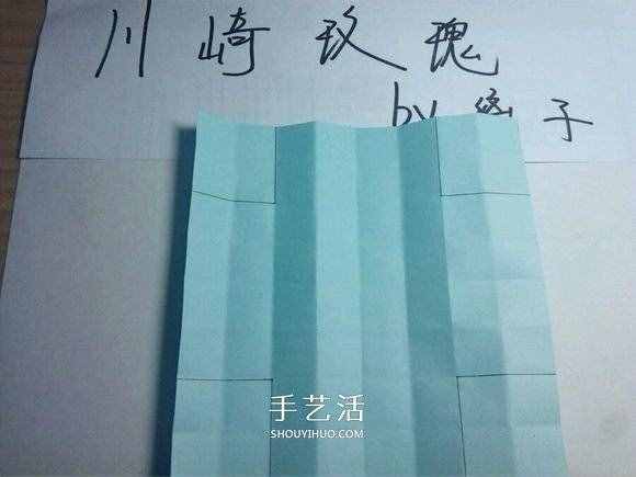 一步一步教你折！详细川崎玫瑰折纸过程图解 -www.shouyihuo.com