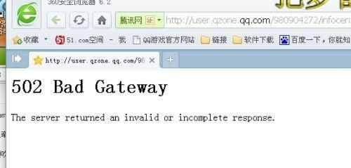 bad gateway是什么意思（网页提示502 Bad Gateway怎么解决）
