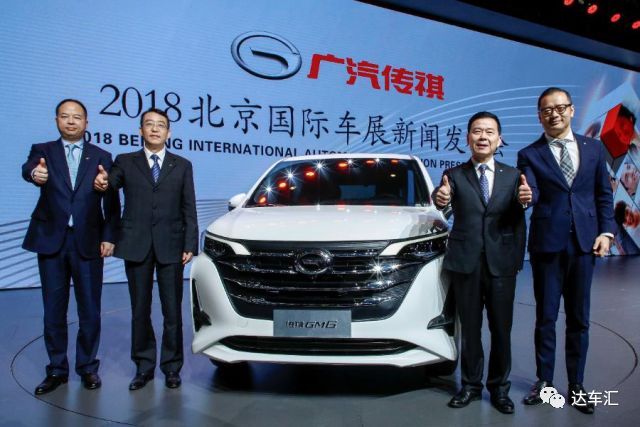 车市资讯：传祺GM6全球首发 从中国品牌加速到世界品牌