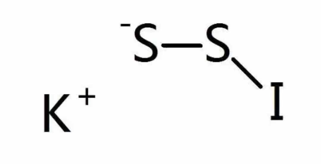 二硫碘化钾是什么梗（吃过“二硫碘化钾”）