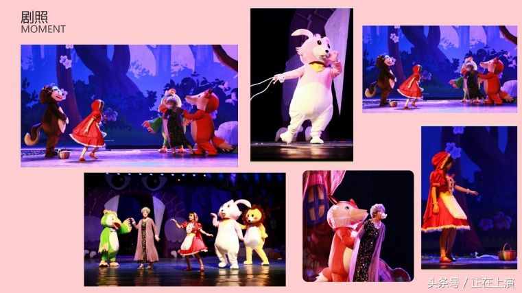 儿童剧来袭！经典童话主人公“桃乐丝”和“小红帽”的全新演绎！