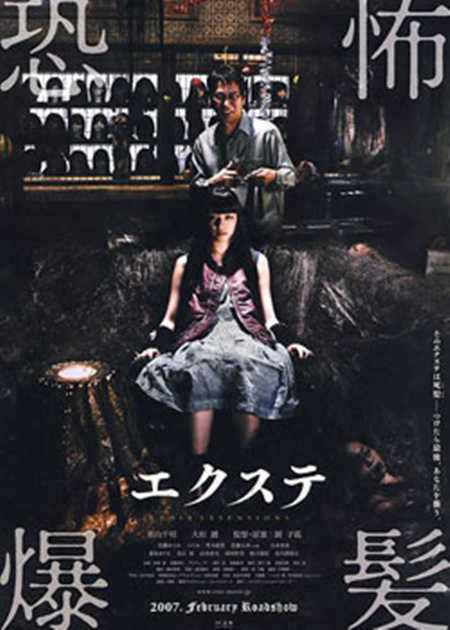 日本恐怖片排行榜前十名，胆小的千万不要点进来看！