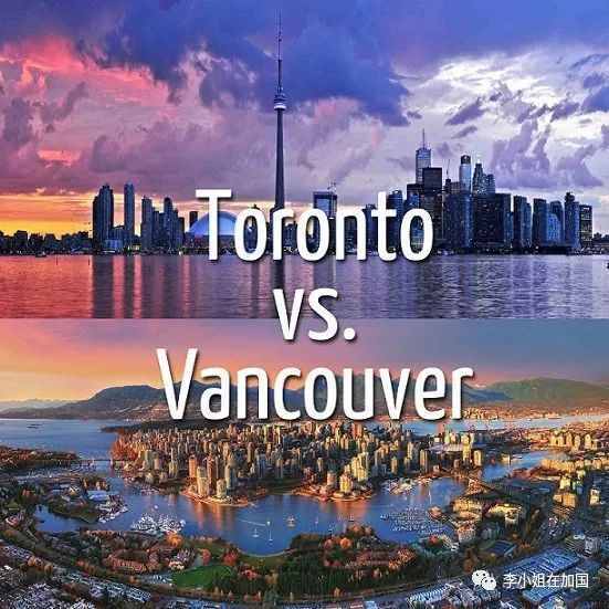 多伦多还是温哥华？2021对比两地生活开支，哪个城市更适合你