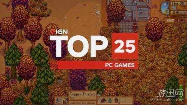 《绝地求生》仅排第五！IGN盘点十年来25款最佳PC游戏