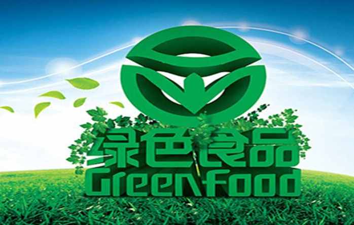 绿色食品是指什么意思（什么是绿色食品？）