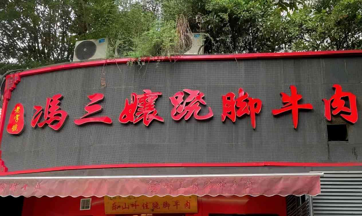 在南京吃川菜，收好这6家就够了