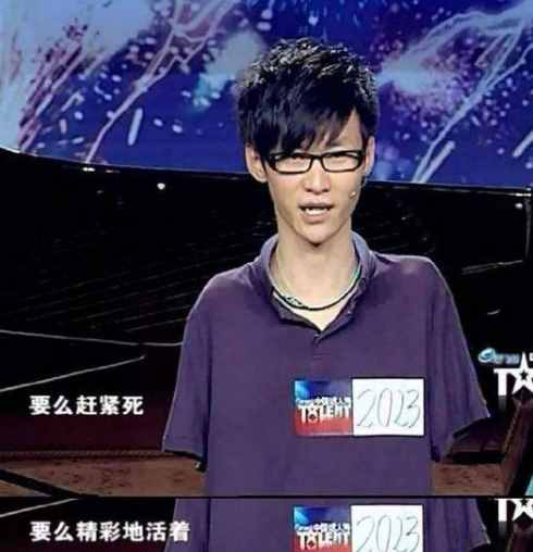 中国达人秀冠军断臂钢琴师刘伟的追梦传奇