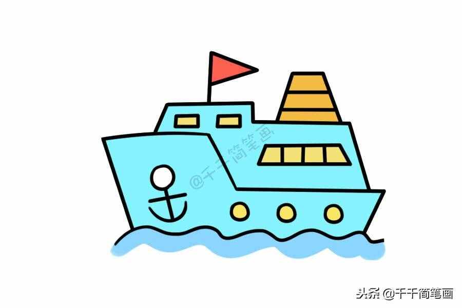 船的简笔画大全：小舟、轮船、帆船、游轮~值得收藏！