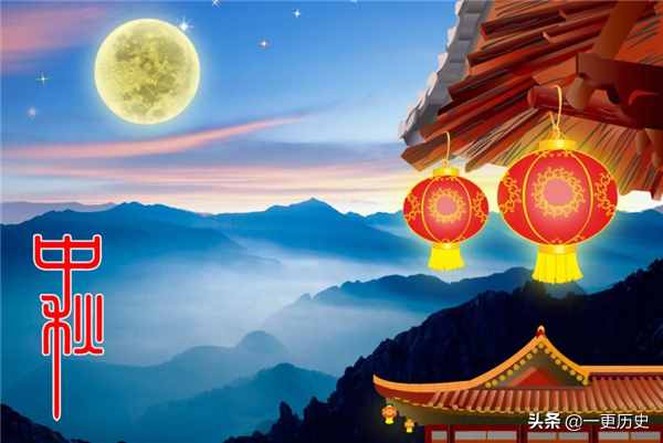 关于中秋节的来历，经过历朝历代的发展，留下了哪些习俗