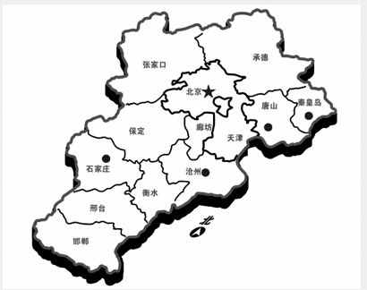 天津作为河北省会为何会直辖？