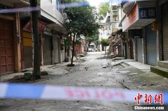 四川宜宾长宁6.0级地震 震中地面出现巨大裂缝