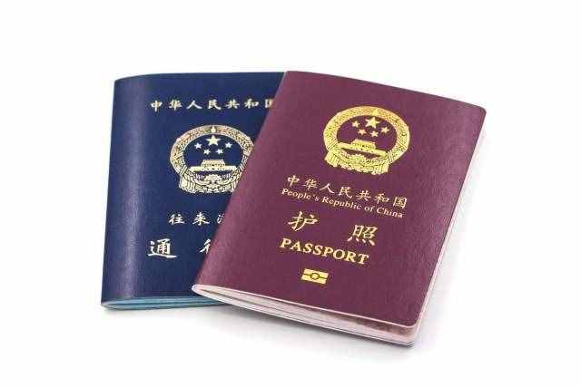 护照办理流程（这份干货教你如何办护照！）