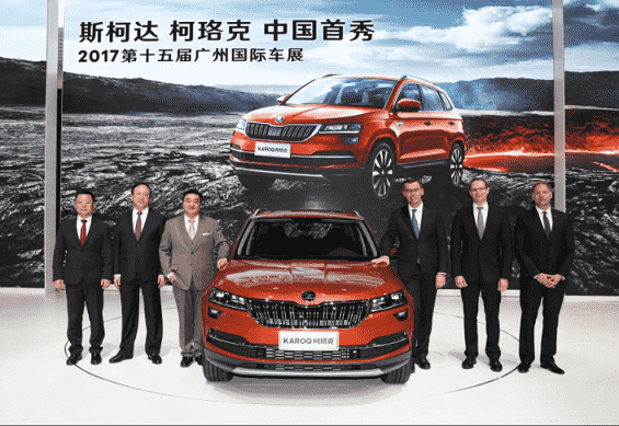 车市资讯：斯柯达 KAROQ广州车展首发 中文名柯珞克 - 国内 - 汽车信息网