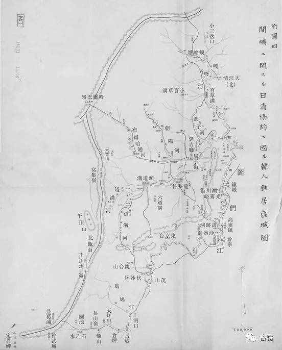 李花子：试析1907-1909年日本界定的“间岛”地理范围