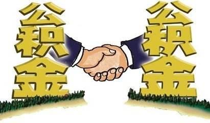 宁夏银川市住房公积金贷款 最低首付款比例由30%上调至40%