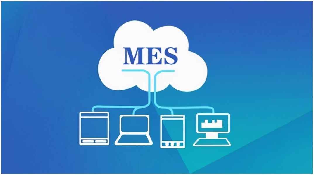 MES系统在设备管理方面的应用